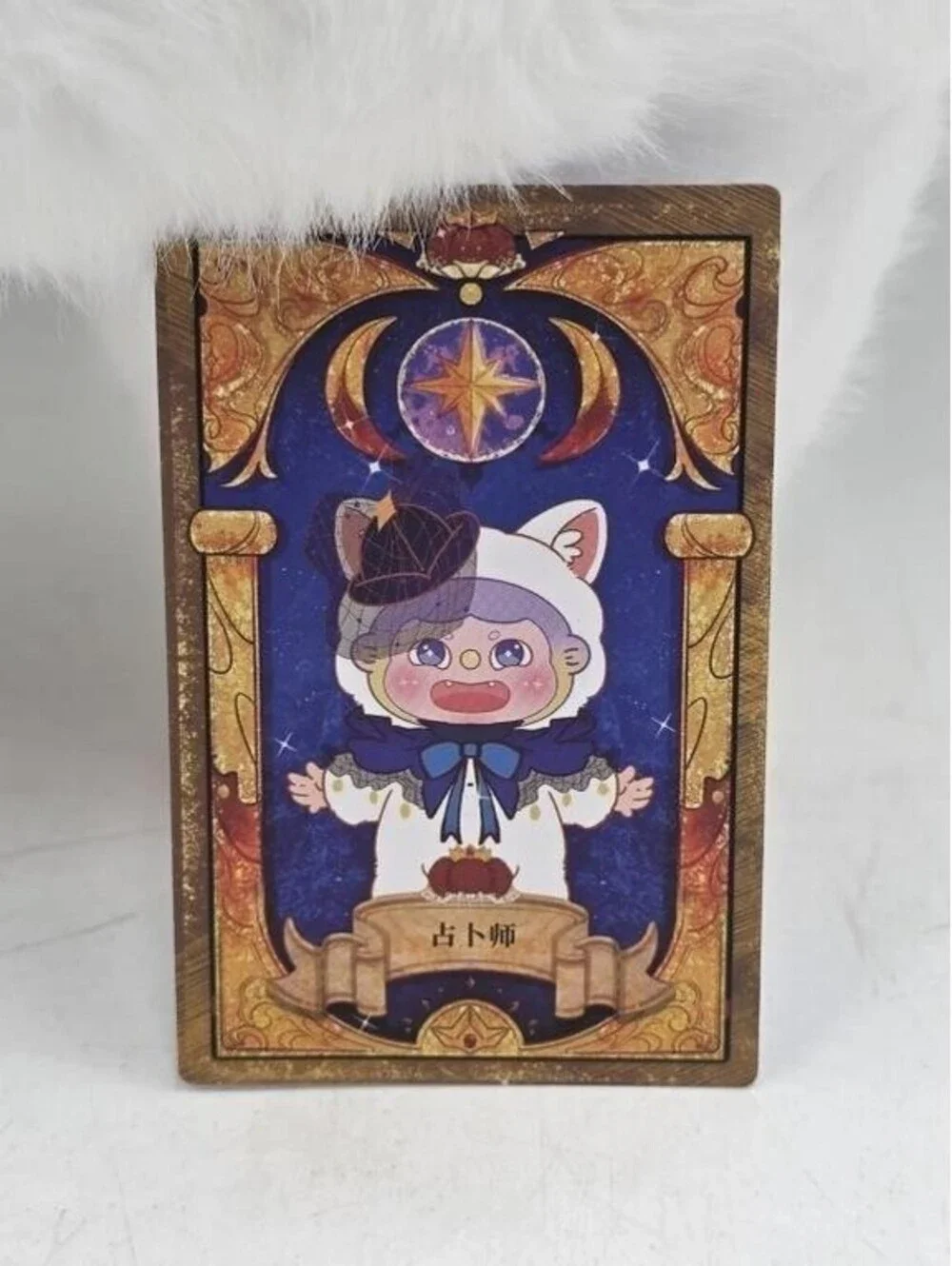 Puppy Pike 800% Throne Contract Series Ciaoka Divination Fortune Teller Card 17